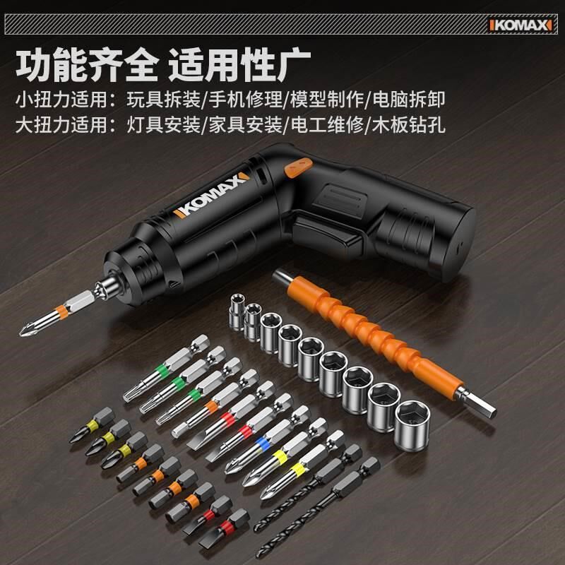 热销电动螺丝批手电钻迷你小型z锂电家用充电式螺丝刀起子工具套