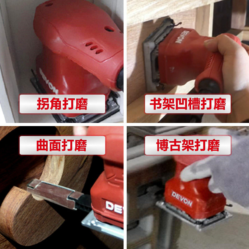 热销大有小型平板砂光机电动砂纸机多功能三角抛S光打磨机腻子工