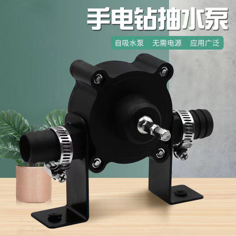 热销家用小型抽水泵 手电钻抽z水泵 便捷式直流抽水机 自吸式离心