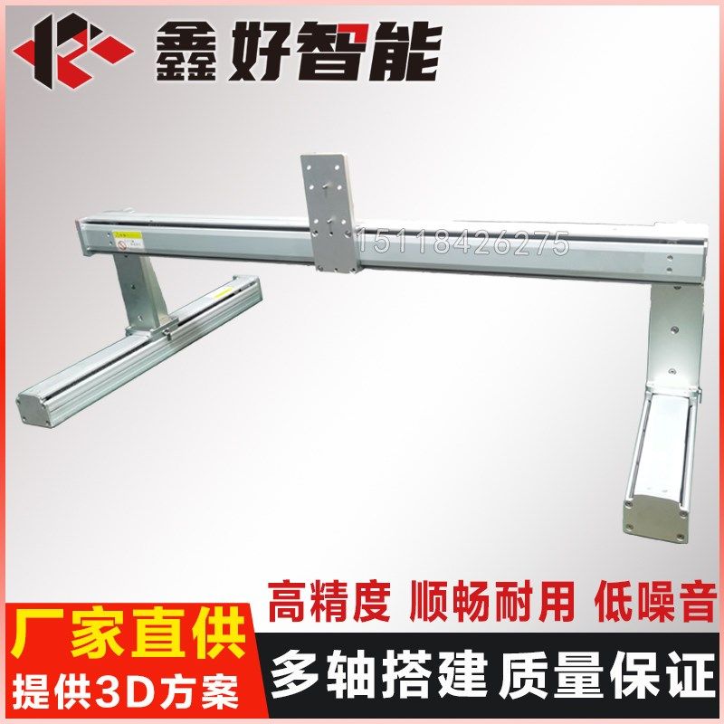 热销龙门型直线模组高精度丝杆导轨电动滑台XYZ桁架机Z械手自动化