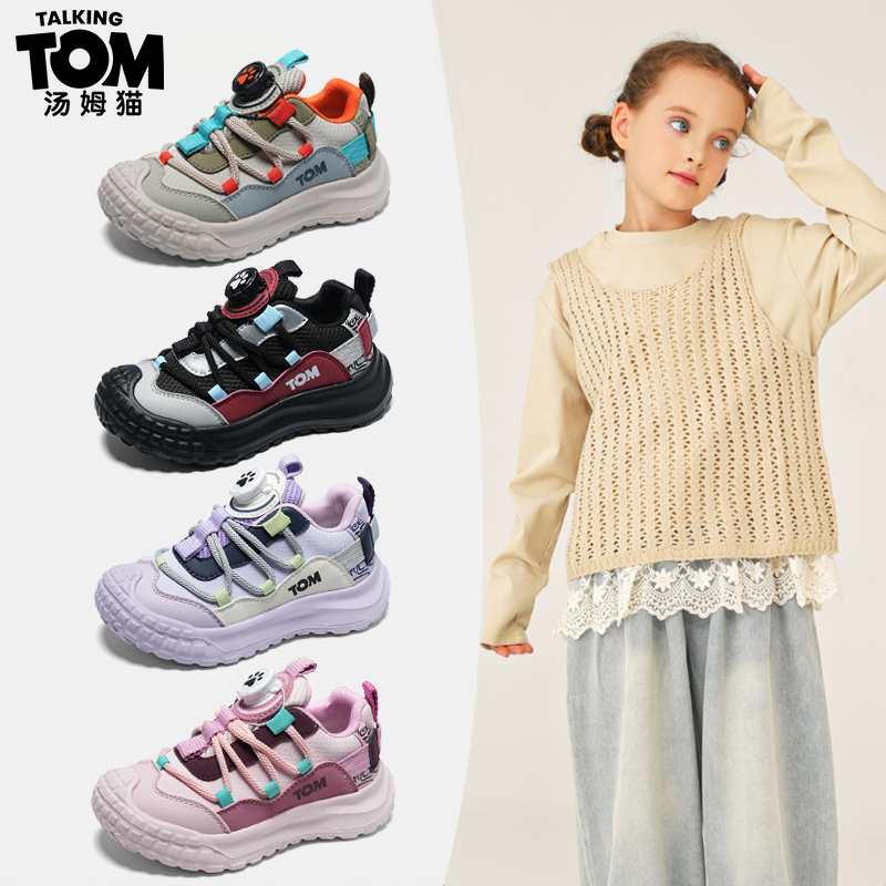 汤姆猫女童皮面防水防滑运动鞋