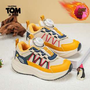 汤姆猫男童鞋冬季加绒保暖运动鞋儿童旋转纽扣户外徒步鞋防滑软底