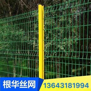 桃型立柱别墅小区围网防护网三角折弯护栏网铁丝网加工定做