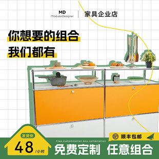 不锈钢餐边柜ins现代简约厨房置物架 USM柜子模块组合定 做款