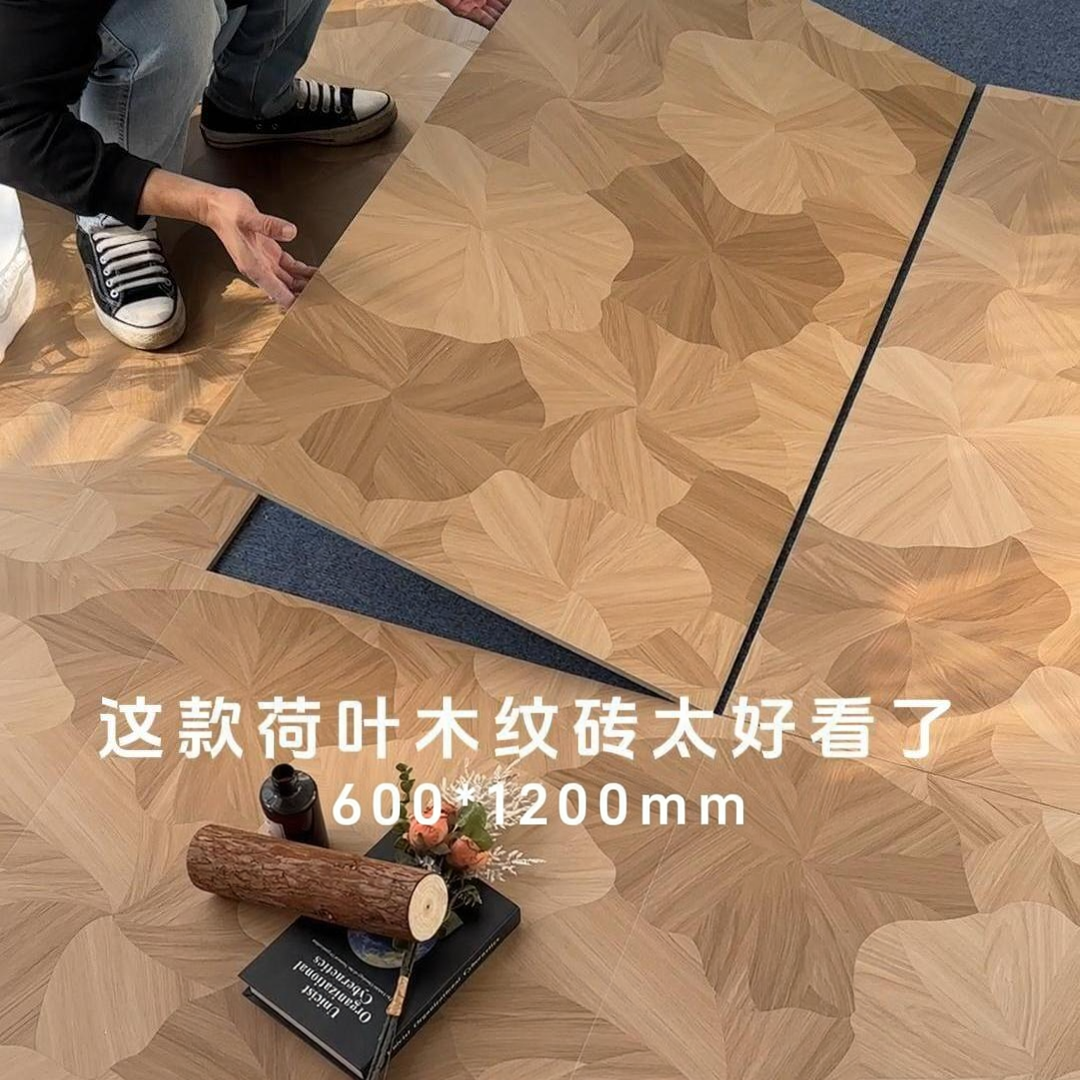 地板砖美式复古年轮荷叶拼花木纹砖600x1200瓷砖地砖客厅60x120