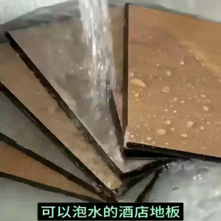 黑金刚碳素强化地板家用装修大板耐磨防水工程商用防火复合木地板