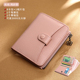 2025新款 潮小钱包卡包 韩版 粉色钱包女短款 拉链两折叠皮夹子时尚