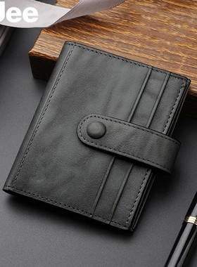 Jee真皮质感卡包钱包二合一驾驶证软皮男士大容量极简薄款卡套