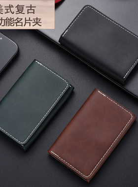 疯马皮质感小卡包商务个性名片夹短款证件收纳零钱包男士随身卡套
