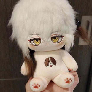 重返未来1999新品werwer兔毛手袋属性棉花娃娃二次元可爱生日礼物