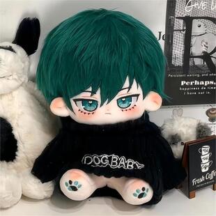 棉花娃娃蓝色监狱系师凛属性20cm周边动漫毛绒玩偶礼物生日可爱