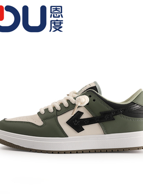 NDU/恩度板鞋运动鞋男女鞋休闲滑小白鞋子潮夏季爆款潮流百搭板鞋