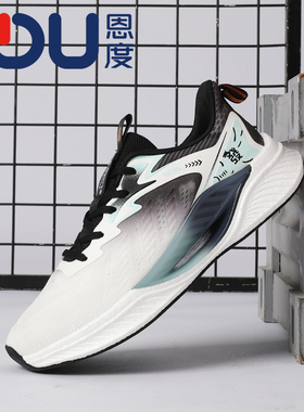 NDU/恩度跑步鞋男鞋字夏季新款网面透气运动鞋轻便减震跑鞋情侣款
