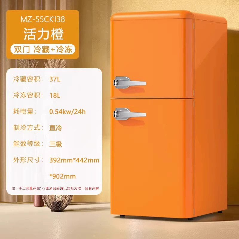 [Suning] Meiling ретро холодильник бытовой двустворчатый дверной открывающийся