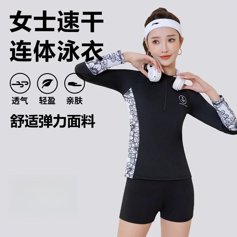 wonow泳衣热销高级感泳衣女运动风分体游泳衣长袖防晒泳装平角裤 - 实物图