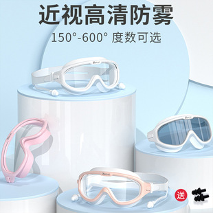 佑美泳镜佑游泳镜女近视游泳眼镜潜水装备带耳塞套装防水防雾高清