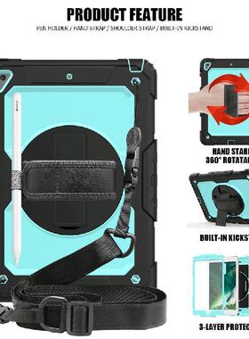 适用ipad2017/2018防摔手带保护套9.7寸背带多巴胺360度支架防弯Air 1【2013】Air 2【2014】9.7寸