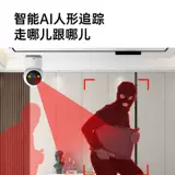 Беспроводная камера видеонаблюдения для домашнего использования, мобильный телефон, радио-няня, 360 градусов