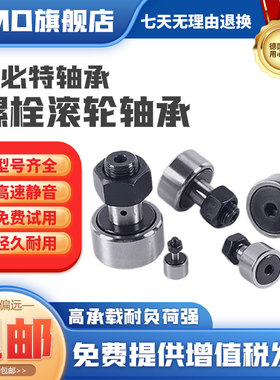 进口UMD轴承CF3 4 5 6 8 10 12 16 18 20 20 24 30-1-2V BUUR BR