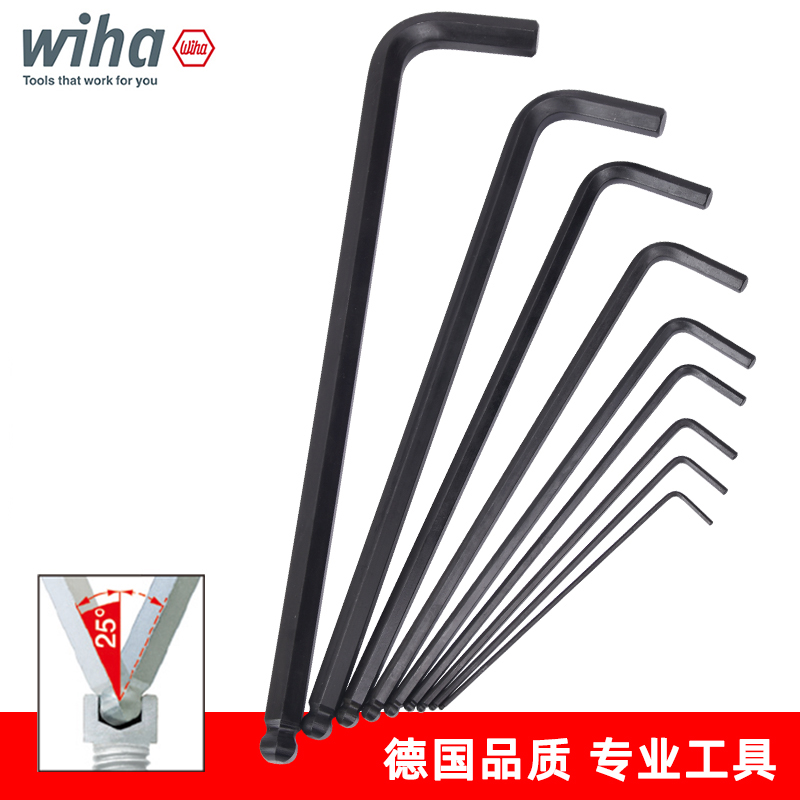 wiha内六角扳手发黑球头加长