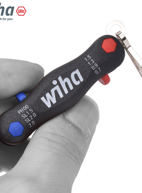 德国wiha威汉迷你折叠工具进口螺丝刀十字一字内六角掌中宝钥匙链