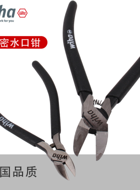 德国wiha威汉水口钳进口迷你电子斜口钳薄刃塑料剪钳5寸小号弹簧
