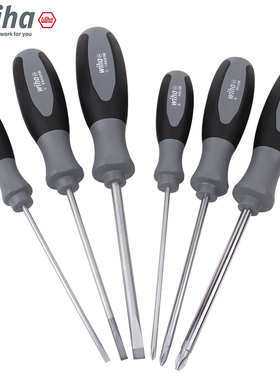 德国wiha威汉黑森林螺丝刀进口十字一字家用起子改锥组合工具套装