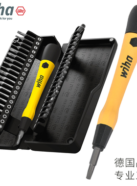 德国wiha威汉精密螺丝刀套装40合1多功能家用小号十字一字组合