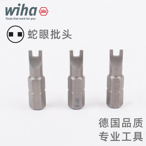wiha蛇眼批头高强度进口
