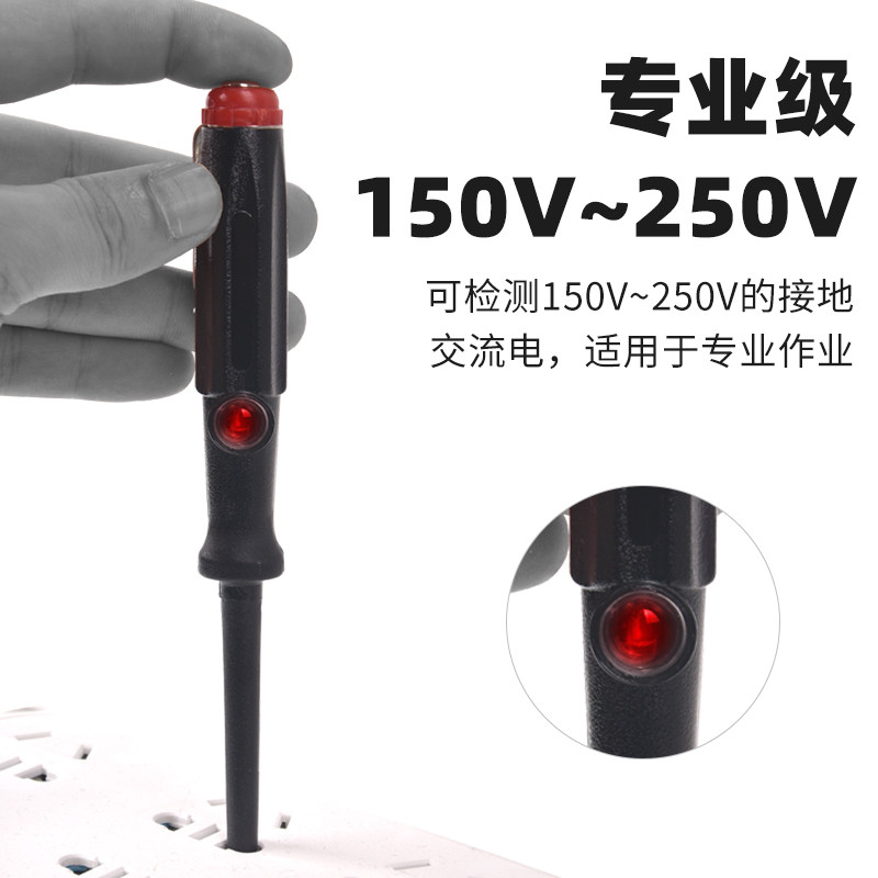 wiha绝缘电笔高强度抗摔