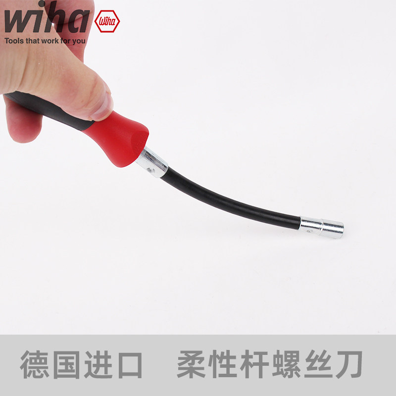 德国wiha威汉柔性杆螺丝刀进口软轴批头手柄螺丝批弯曲加长386