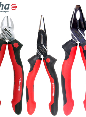 德国wiha威汉钢丝钳进口省力老虎钳工业级手钳尖嘴钳斜口钳子工具