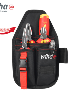 德国wiha威汉绝缘工具套装进口VDE电工专用螺丝刀钳子腰包90999C