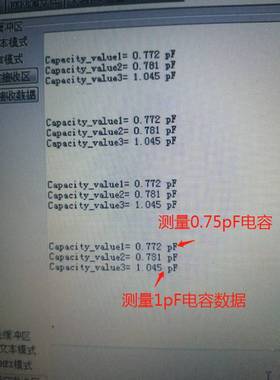 pcap01板卡模块，湿敏电容，液位角度压力传感器电容采集板