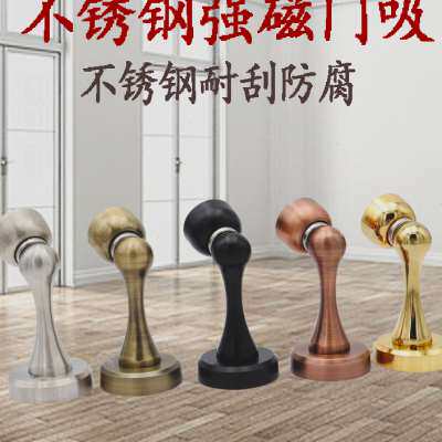 家用门吸免打孔房间门防撞门吸免孔吸门器红古铜强磁卧室墙吸黑色