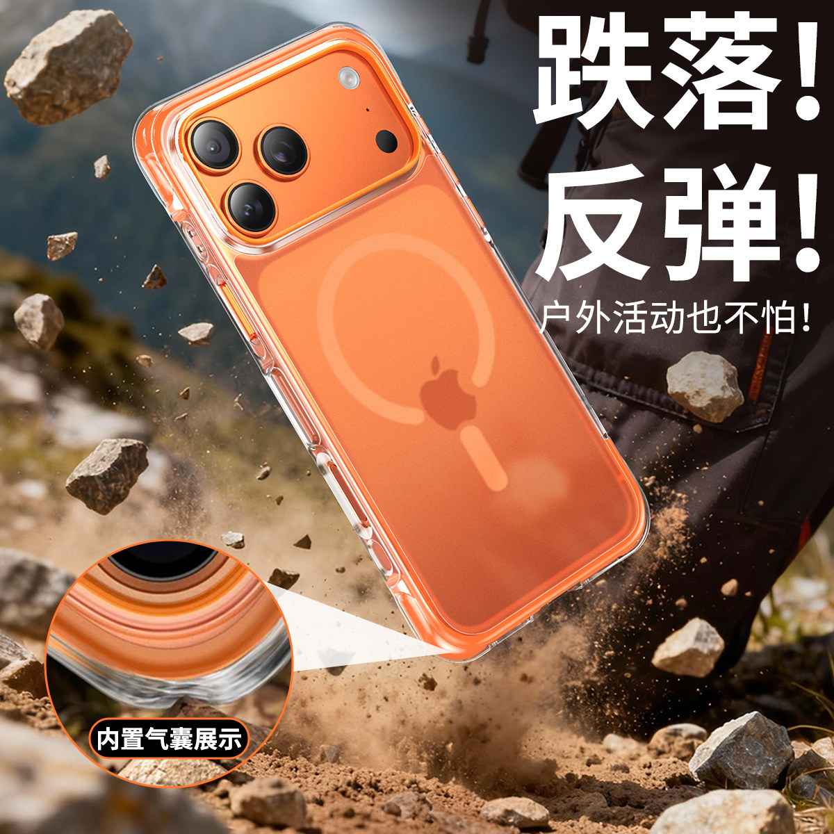 新款真气囊防摔保护壳适用苹果17ProMax手机壳简约透明系列iPhone17pro四角防摔保护16pro高级感15情侣款
