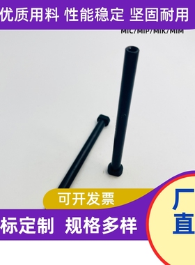 带肩铰链销HCLBM6 8 10 12 15 18 20-15 20 25 30 切边内螺纹