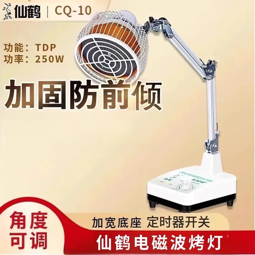 防倾倒设计+定时开关 +小巧便捷+断电保护