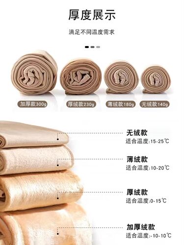 【烈宝贝直播间】coctuuna光腿神器2023新款超自然女秋冬加绒