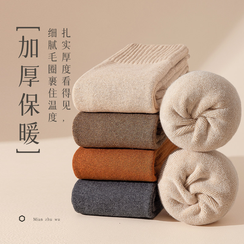 过膝长筒袜加厚护膝袜套袜子女秋冬加绒长筒保暖长袜护腿套大腿袜