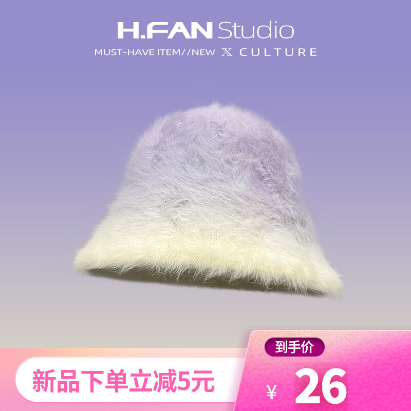 暖呼呼~渐变色兔毛保暖渔夫帽女显脸小韩国冬季新款时尚水桶盆帽