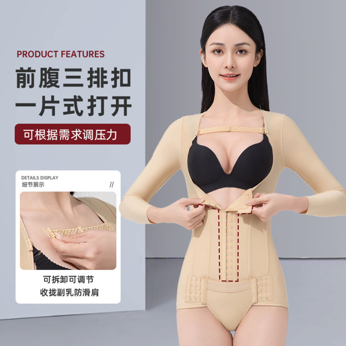 抽脂术后塑身衣腰腹环吸加压妈妈臀手臂吸脂术后医用束身衣