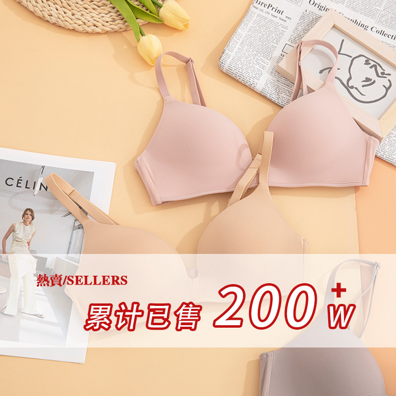 k姐自留 感觉自己没穿一样 舒服到家 AB通杯无痕无钢圈内衣文胸
