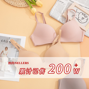k姐自留 感觉自己没穿一样 舒服到家 AB通杯无痕无钢圈内衣文胸