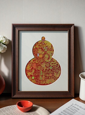 实木画框胡木色带葫芦形卡纸框空框字画自装喜庆新年摆台装饰相框