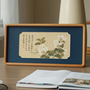 实木榫卯圆角相框中式书法国画字画胡桃木画框高级感带卡纸