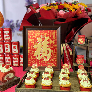 铜雕装饰画摆件康熙福字客厅入户书房相框摆台挂墙备婚礼物