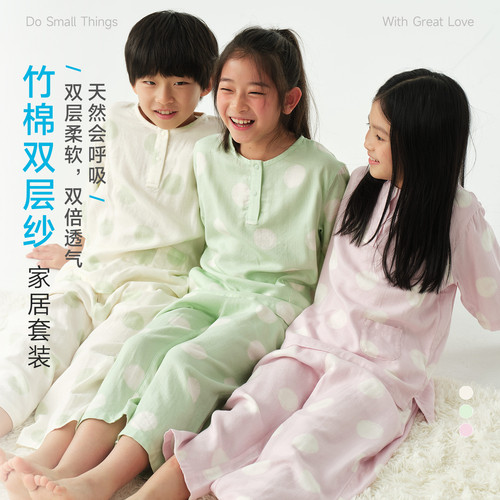 allblu幼岚【竹棉双层纱】家居套装儿童睡衣26夏季新品柔软透气