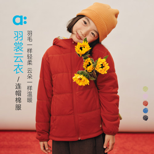 allblu幼岚【羽裳云衣】连帽棉服儿童外套冬新款A类保暖男女童