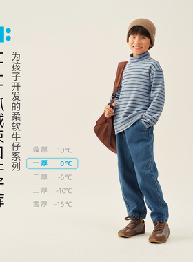 allblu幼岚【blublu抓绒束口牛仔裤】儿童机能长裤25秋季新款